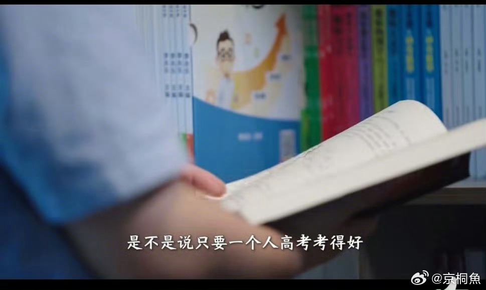科普博主李永乐用三体解读高考李永乐结合《三体》解读高考，把备考、考场、未来人生娓