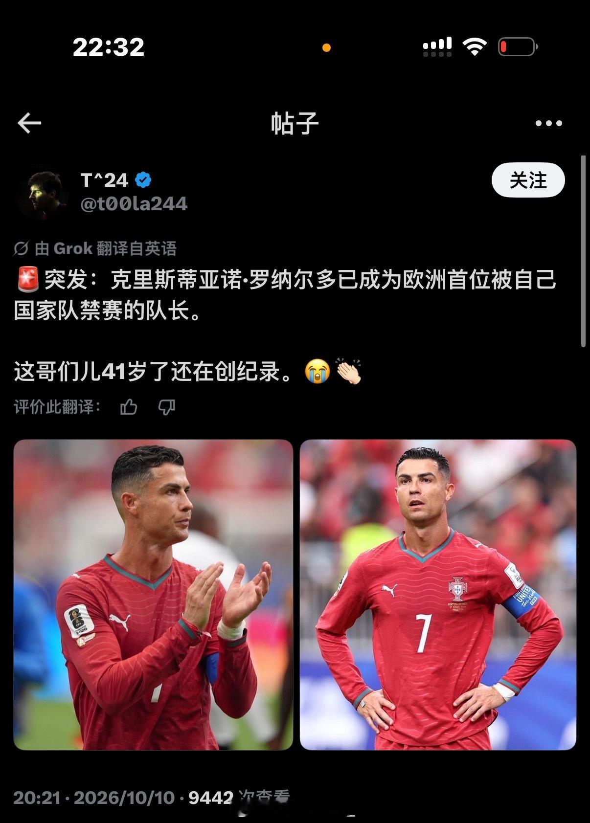 🤣🤣🤣 ​​​