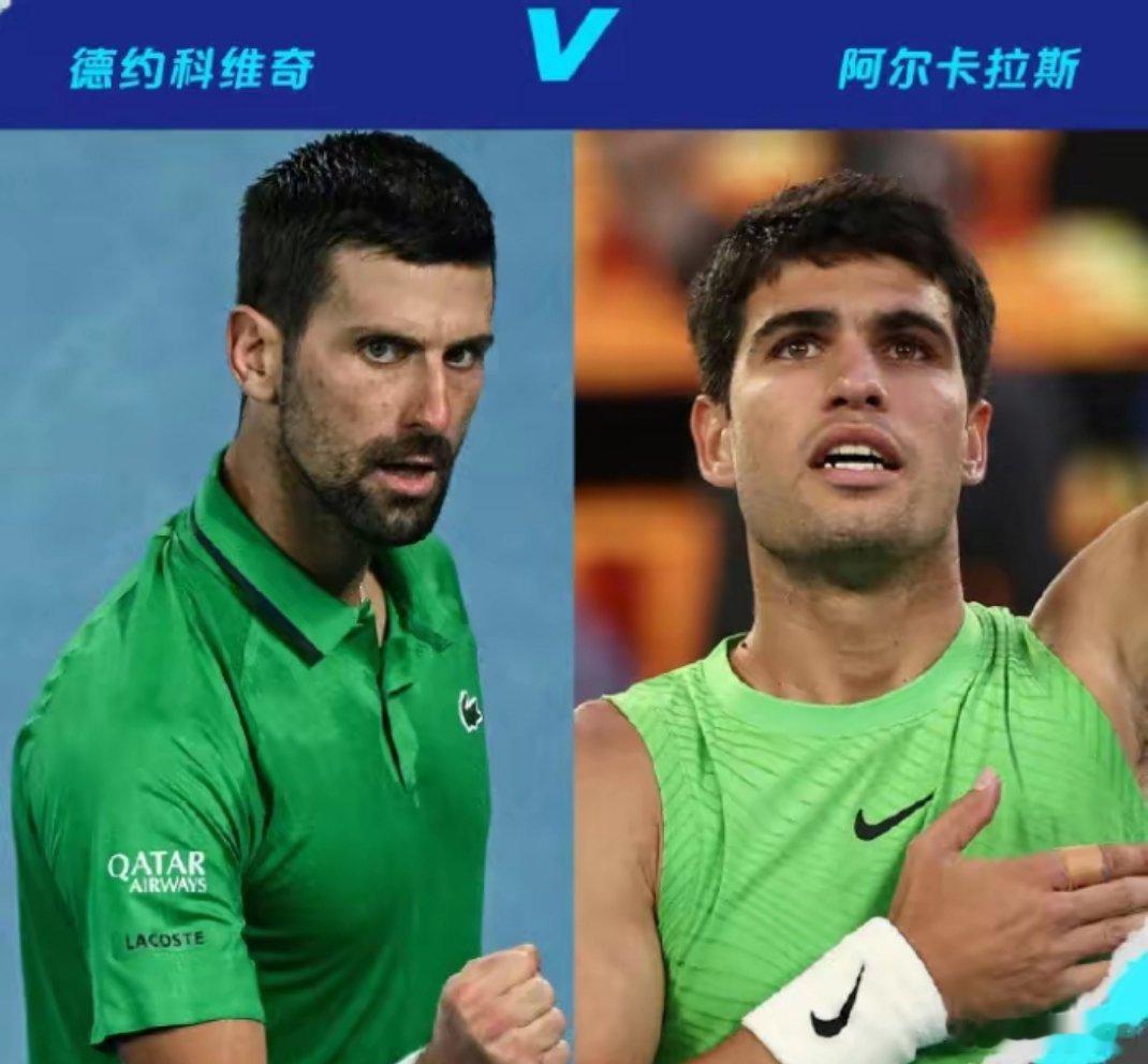 北京时间2月1日晚，澳网男单决赛上演巅峰对决，22岁的阿尔卡拉斯与38岁的德约科