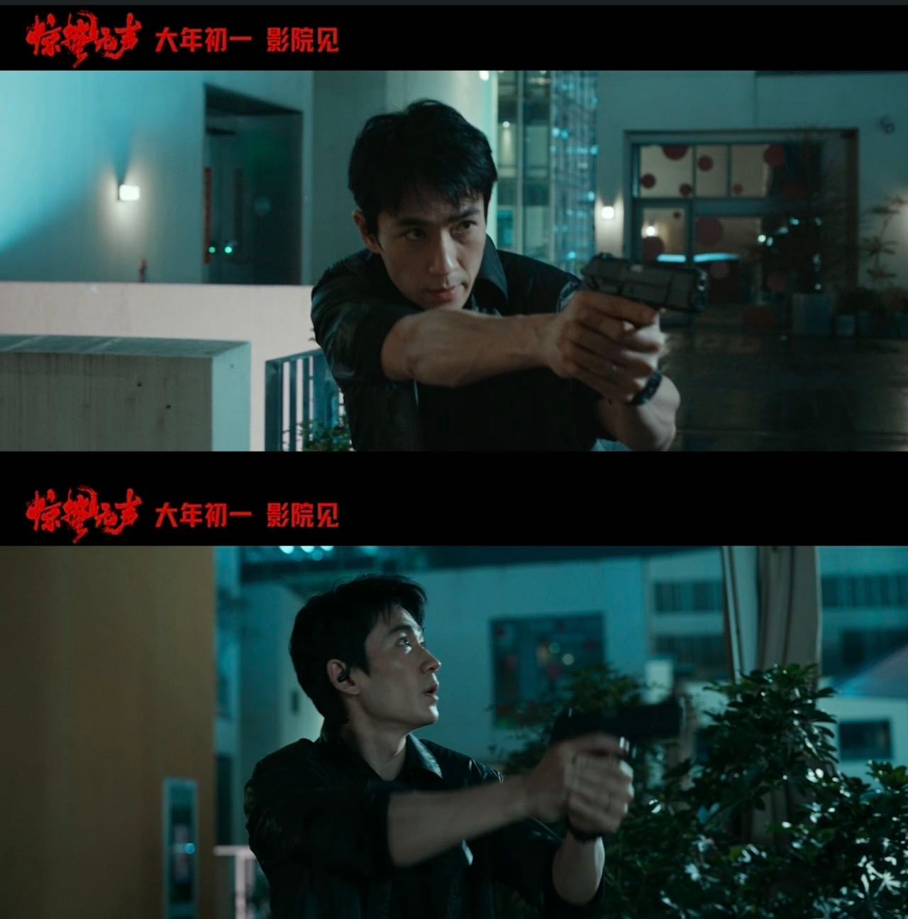 惊蛰无声终极预告 张艺谋太会营造氛围了，没有激烈的枪战，靠台词眼神就把紧张感拉满