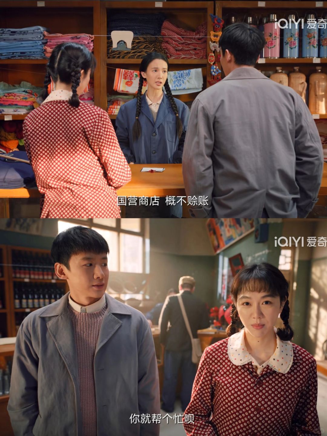 汪新你个大直男，这俩都快打起来了