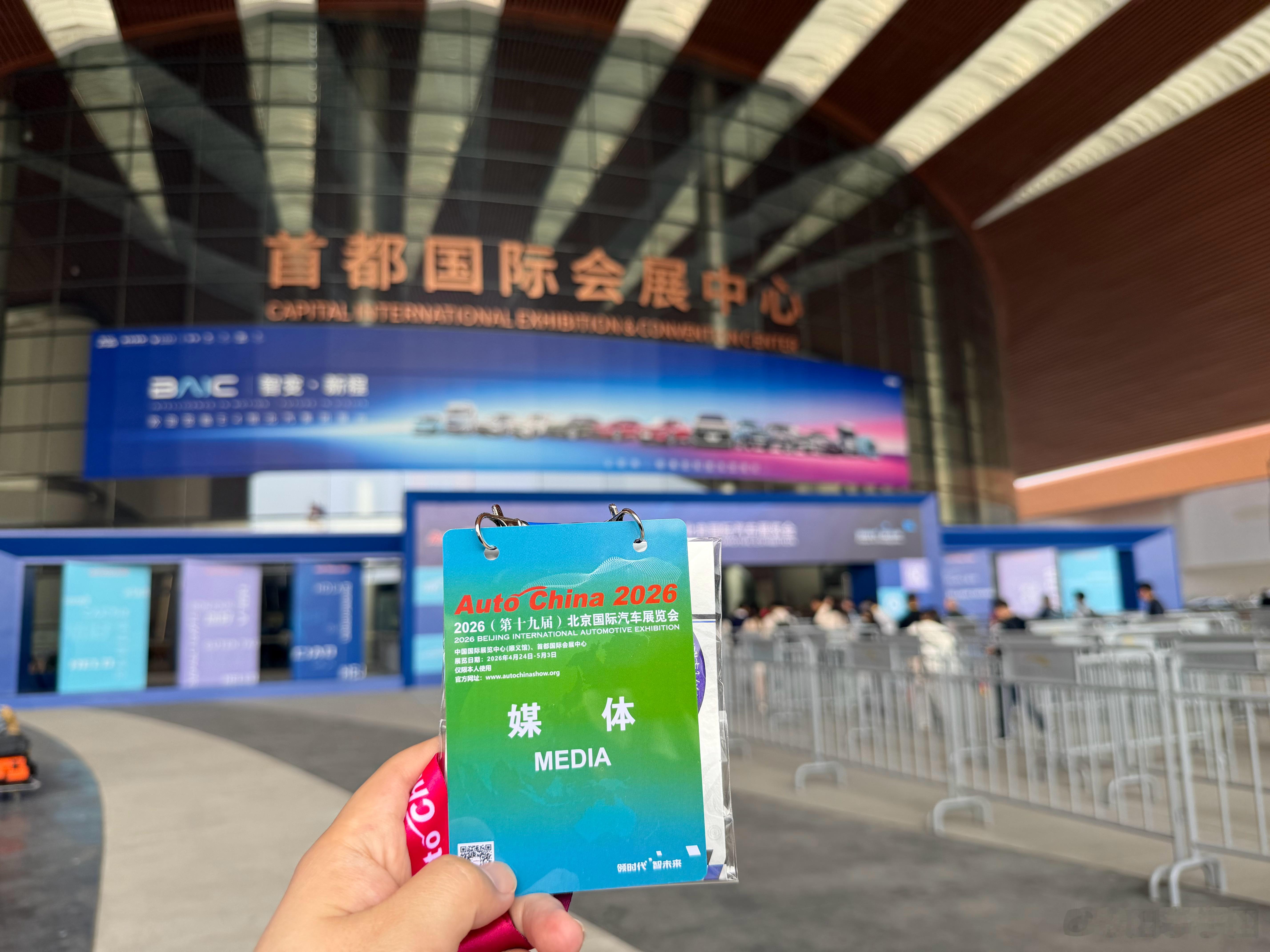 鸡飞狗跳的一天开始了来的不早也不晚，上钟2026北京车展 北京·首都国际会展中心