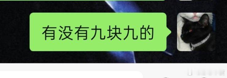 最近想换平板的钢化膜一直在网上搜，看到都在推荐ar膜但是也贵的太离谱了吧七八十一