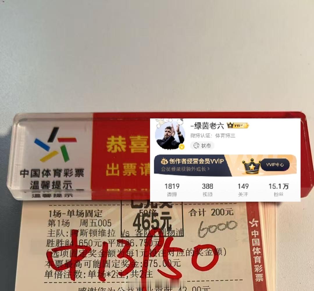 实力+运气，思路在线，收获小小惊喜，