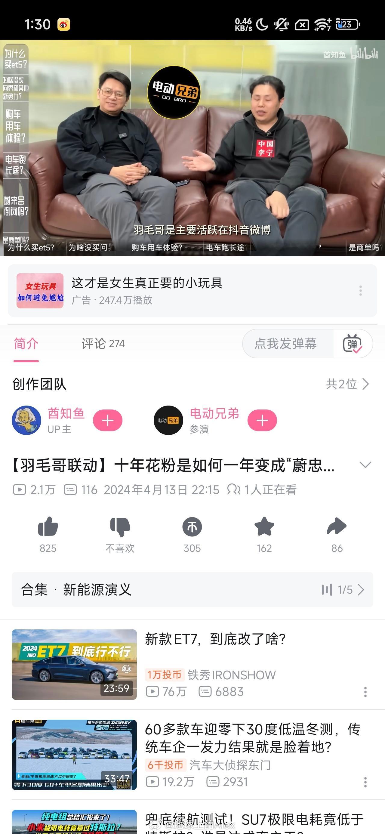 一切都有迹可循[笑而不语] ​​​