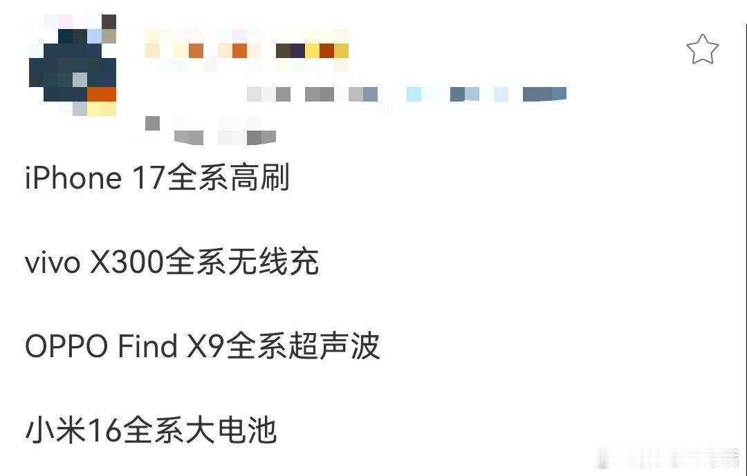 荣耀Magic7：这些我都有，而且我还有超大双扬声器！[嘻嘻] ​​​