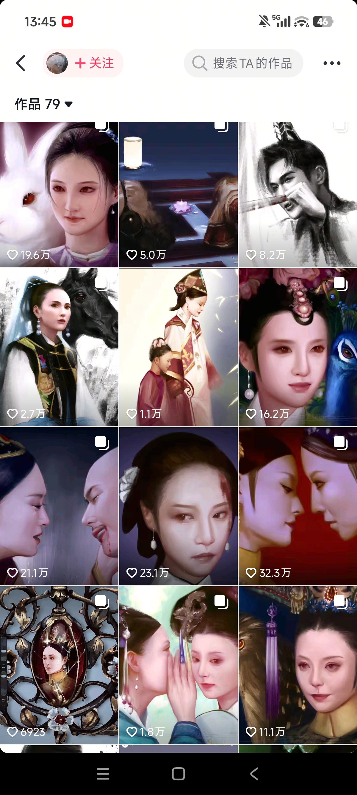 看哭了 