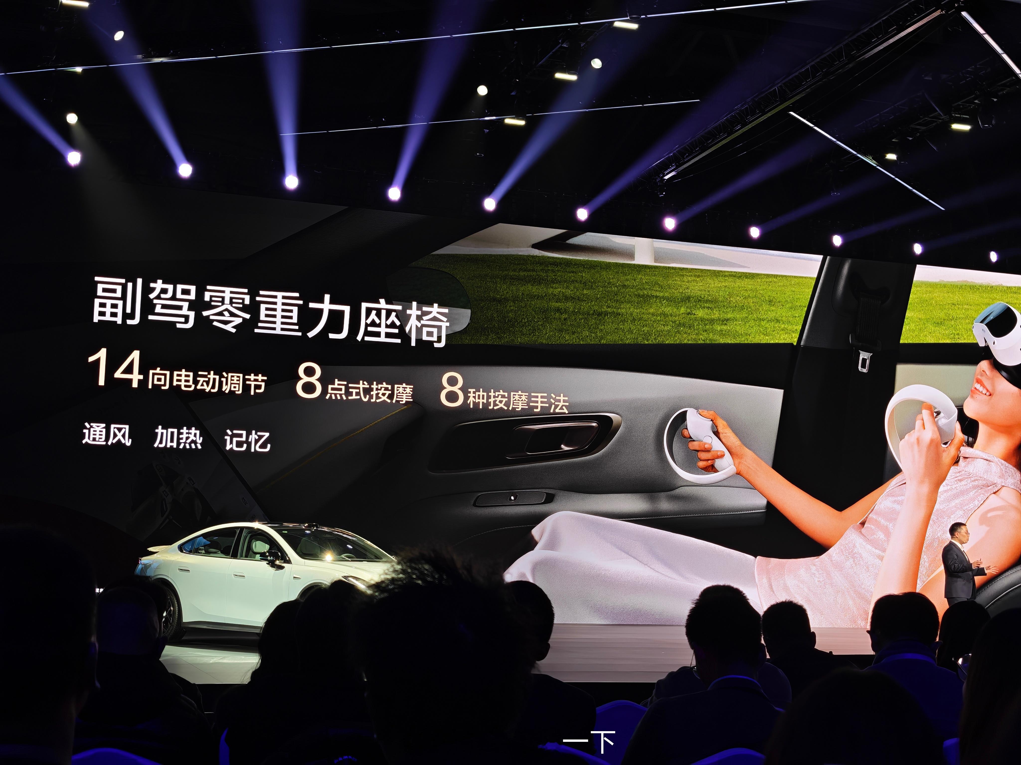 这次深蓝L06还带来了副驾驶零重力座椅，工作日的中午再也不愁找不到地方休息了