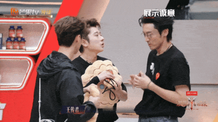 王传君为了王家大院拼了王传君为王家大院拼尽全力！为拉拢王以太入队，直接把唯一的大