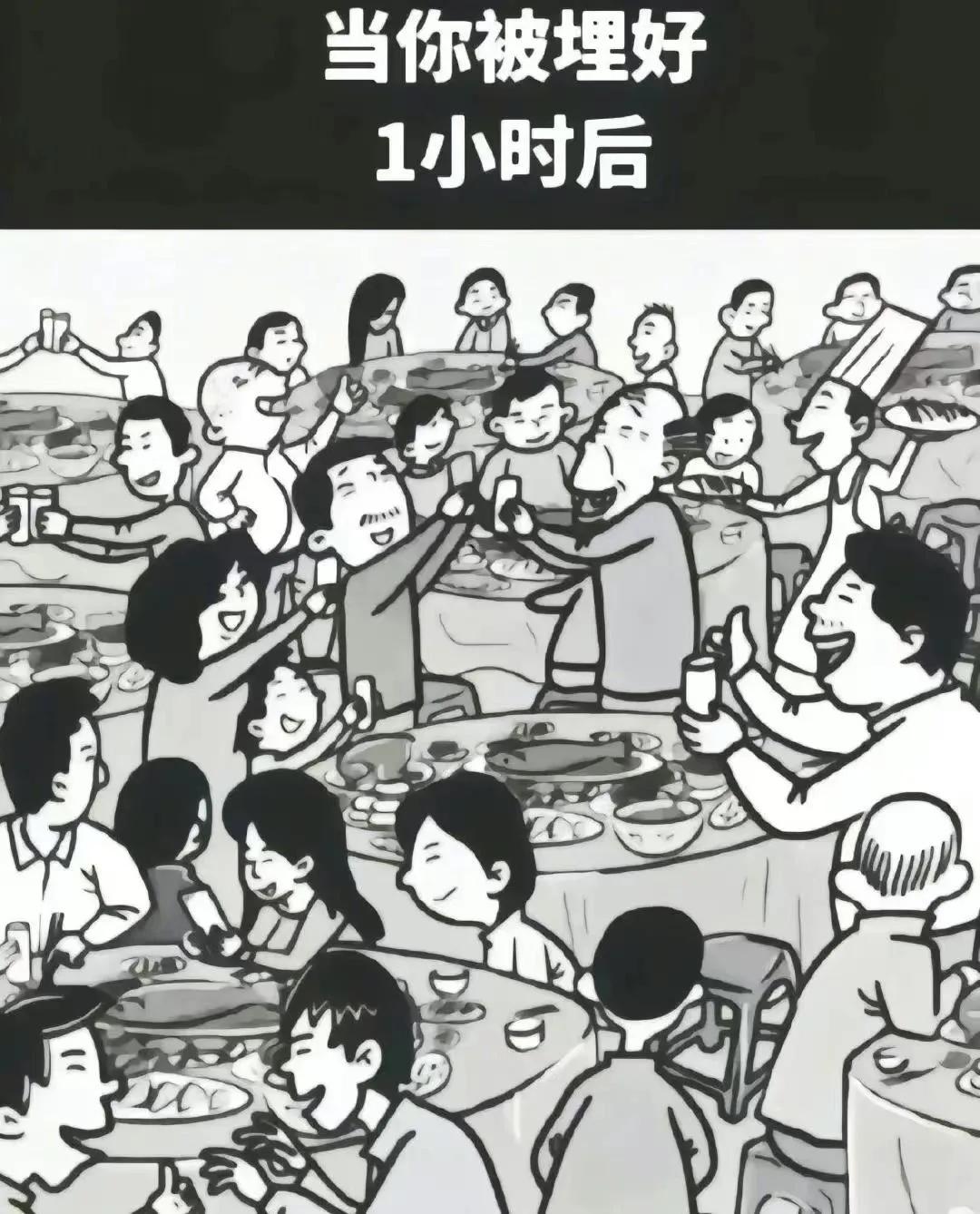 亲戚或余悲，他人亦已歌