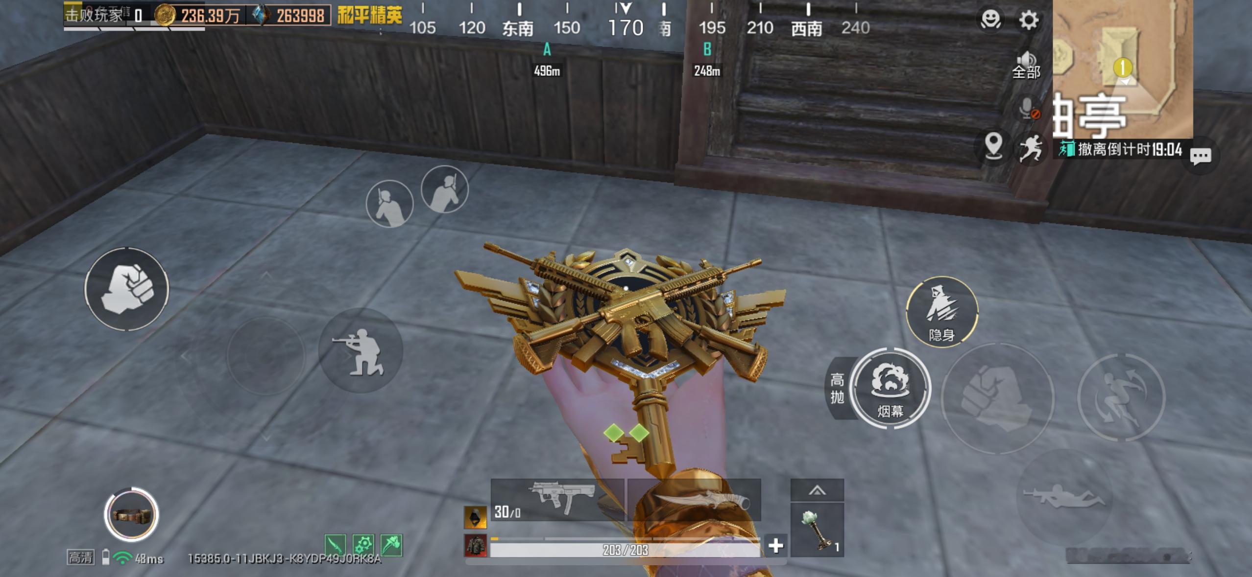 一晚上三把特种兵 