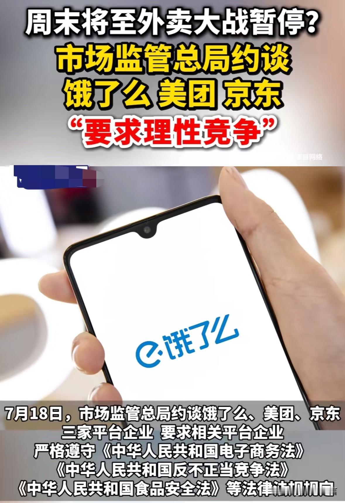 上周六领了两杯奶茶、一份熟食，都是免费的，想着今天还能再薅一波，谁知看到了这个信