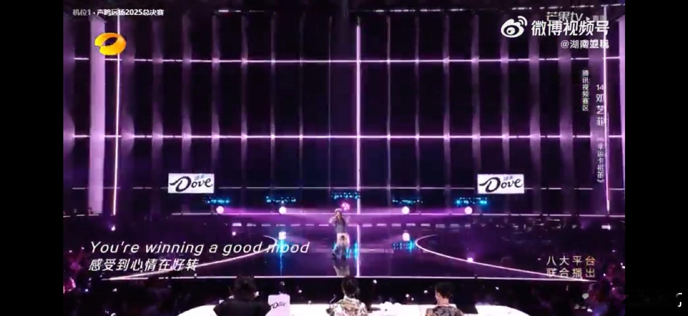 我的评分：速来！邓艺菲《Lucky Kazoo》舞台必看！鬼马松弛感直接拉满，听