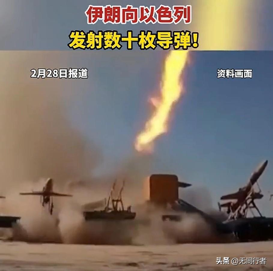 伊朗别再“撒胡椒面”了！想翻盘只有一条路，再犹豫黄花菜都凉了！眼瞅着局势都火烧眉