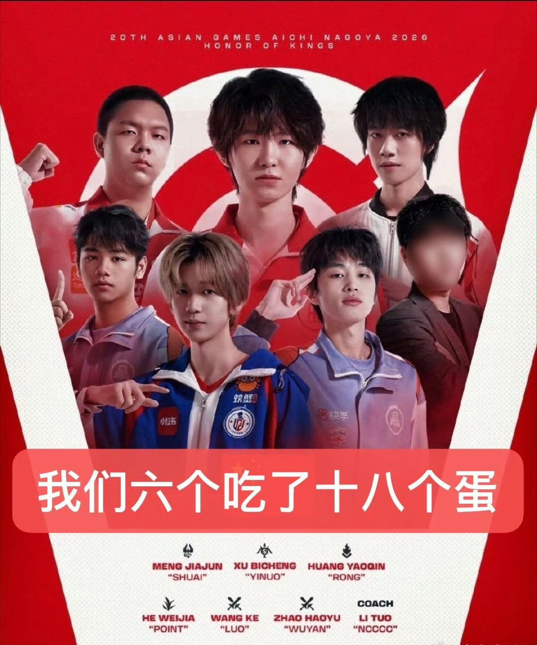 宝贝们来和我玩蛋仔派对！ 