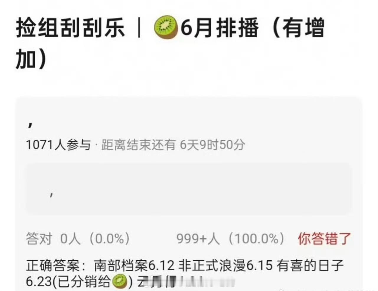 丁禹兮《南部档案》6.12李一桐《云秀行》6.26 