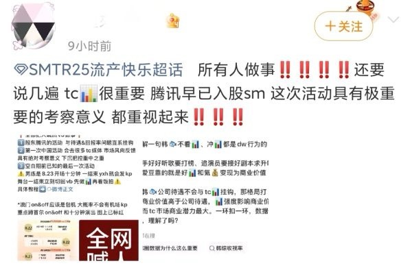 李河民 fans 催书局都发到自家嘿超了…平时没少逛吧[捂嘴哭] ​​​