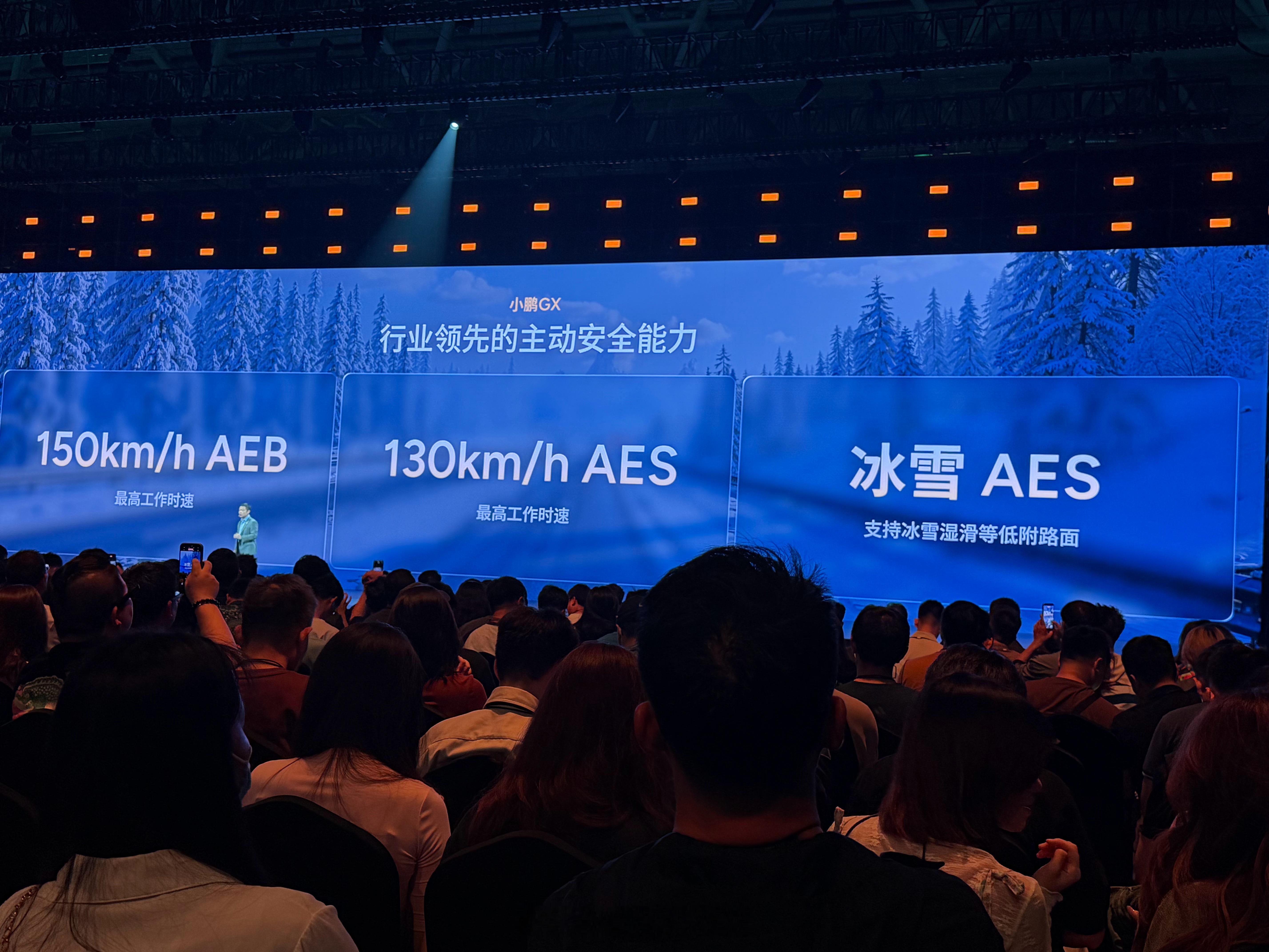 新科技旗舰小鹏gx来了 小鹏 GX 新增了驾驶员失能辅助系统。这个兜底功能太好了