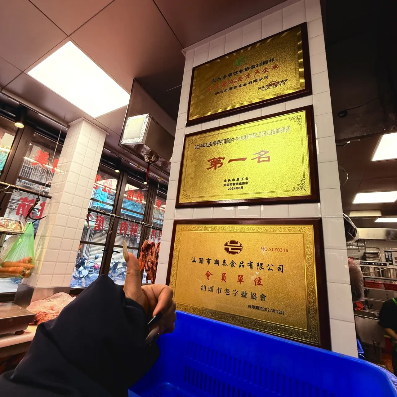 社区里的烟火气，这家丸子店我找到了。开在老居民区，周围特别安静，门口有...