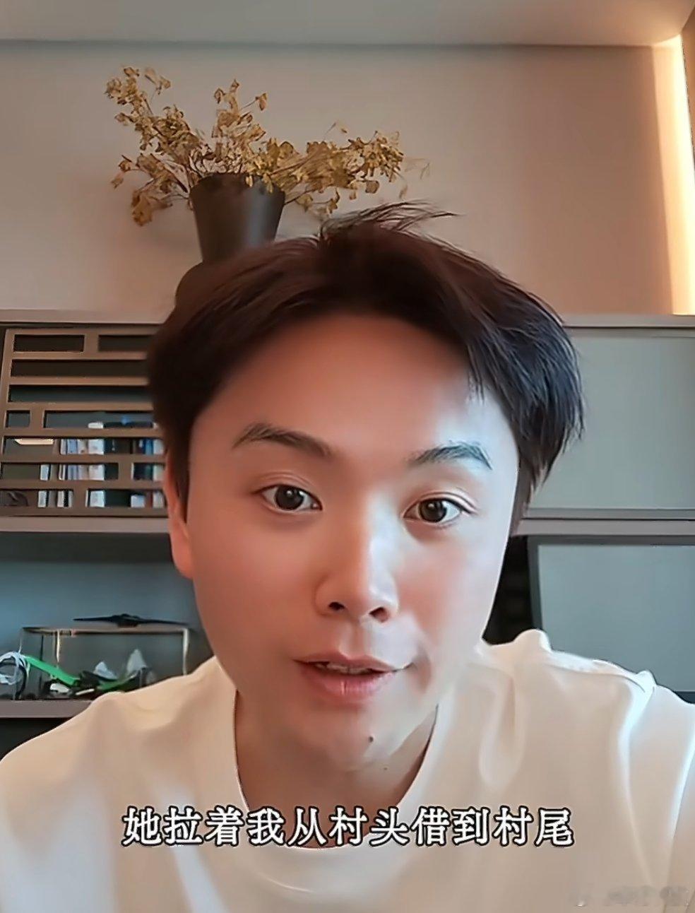 说自己的起点是从泥泞里踩出来的。没有优渥的条件，没有轻松的退路，只能在窘迫的生活