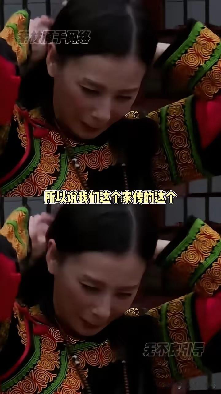 不止是李金铭，黄圣依当年在宁村也被欺负了，“嫁”过去以后还要跪地给假婆婆斟茶，像