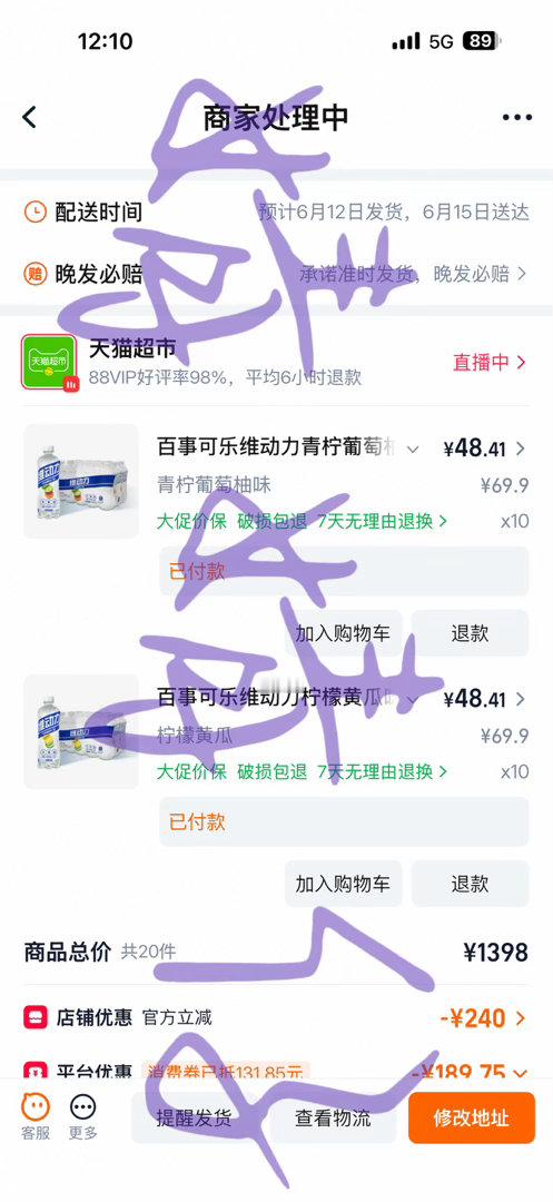 王鹤棣的清爽新身份恭喜我棣喜提新代言