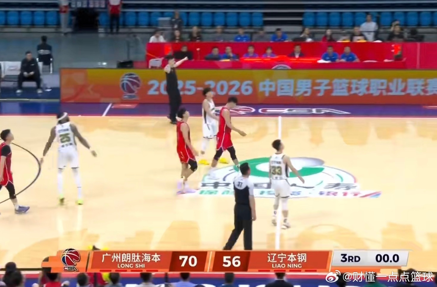广州男篮今晚争气哦！三节打完，以70比56领先辽宁男篮14分！将辽宁的三节得分限