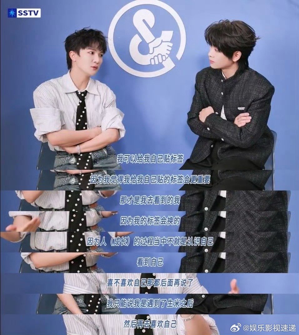 周深聊给自己贴标签 还沉浸在《爱丽丝卿》的温柔反叛里，就被周深和门尼的对话戳中，
