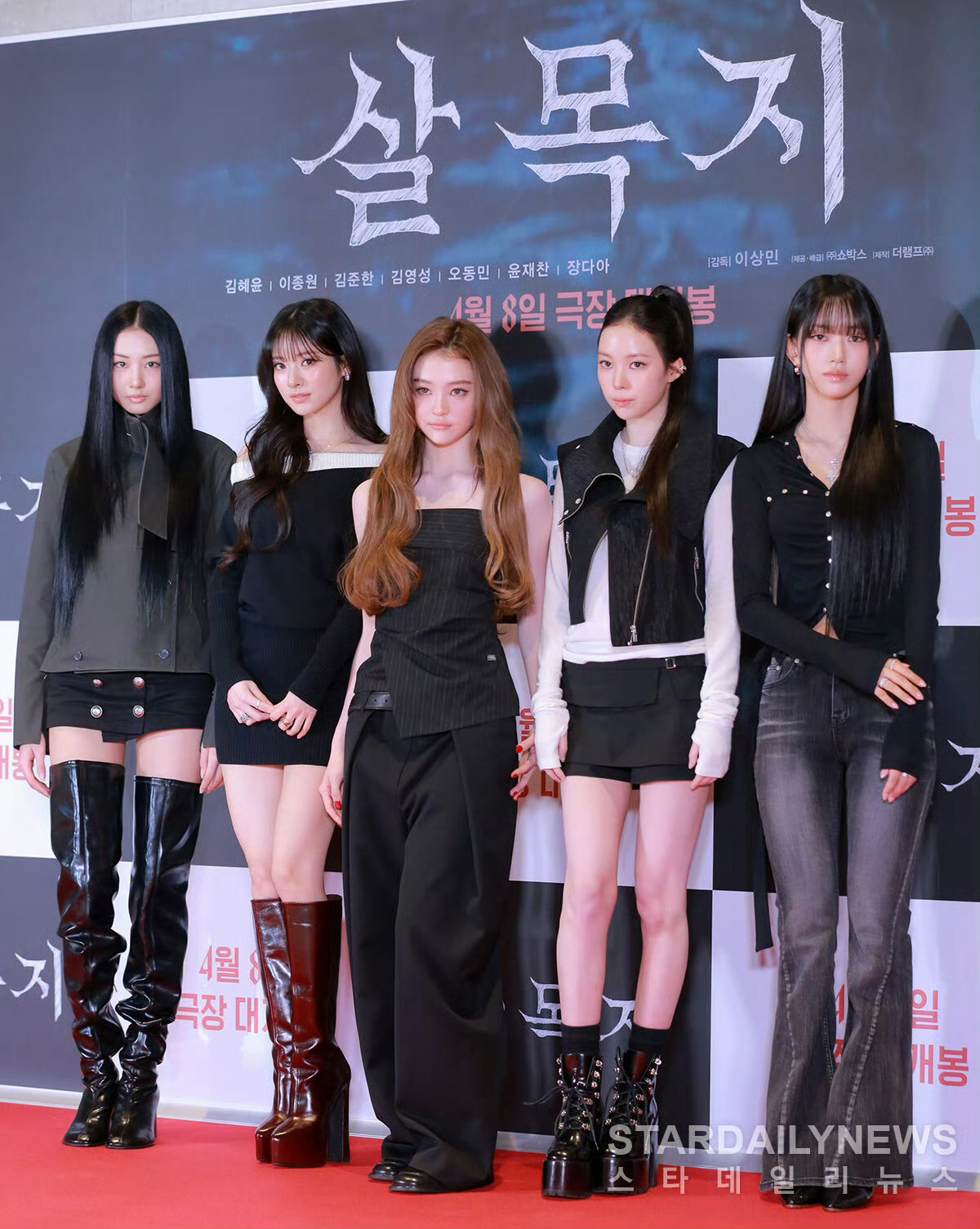 MEOVV全员出席公司前辈新作《箭木池》VIP试映会活动造型🔥❤️🔥💐五小