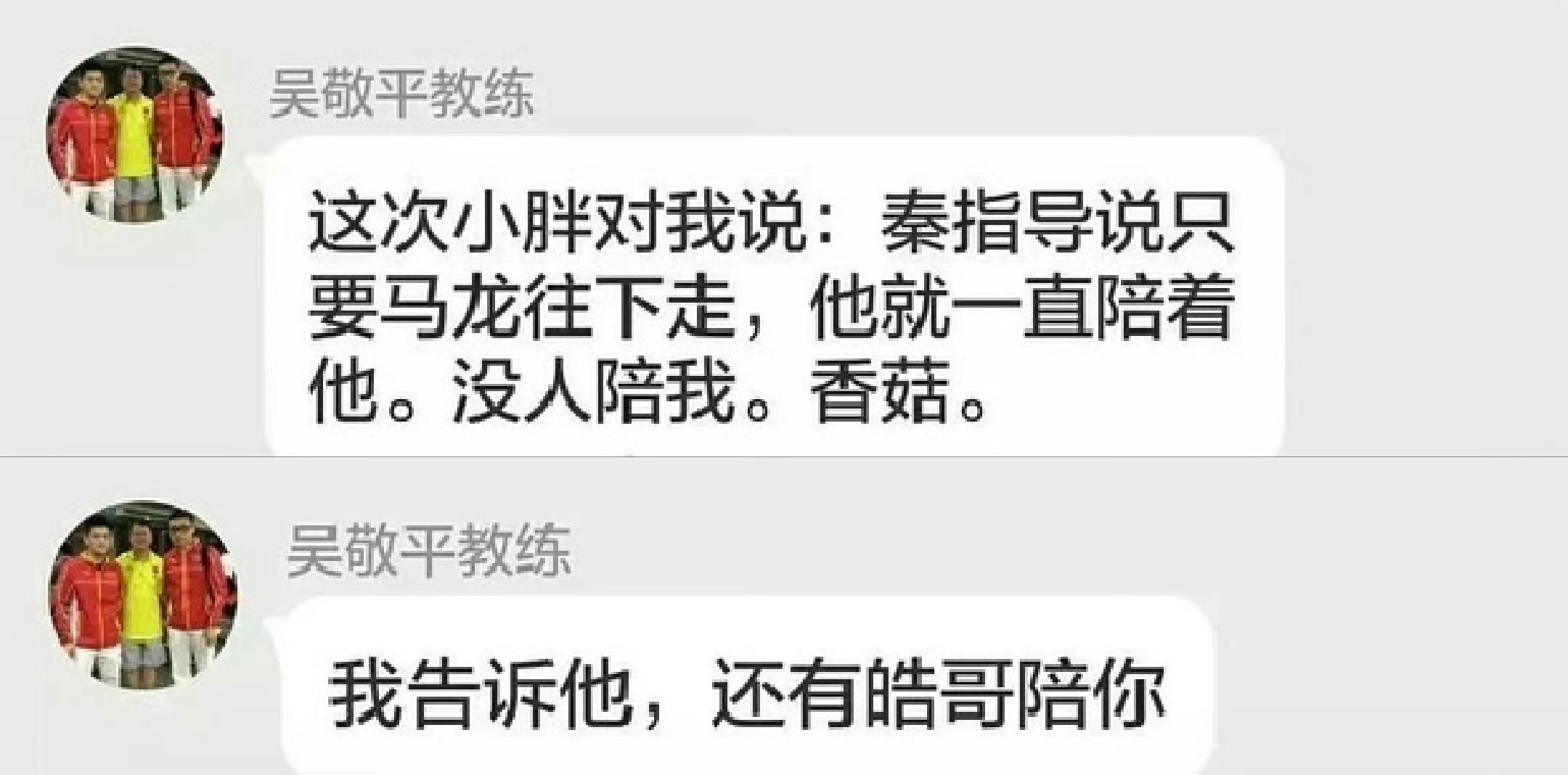 老子恨死你们了 