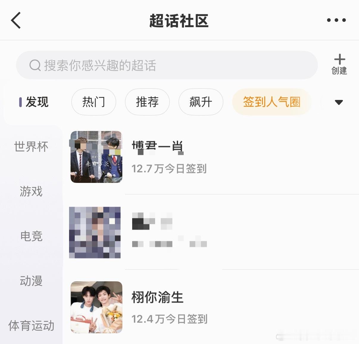 能忍吗。 