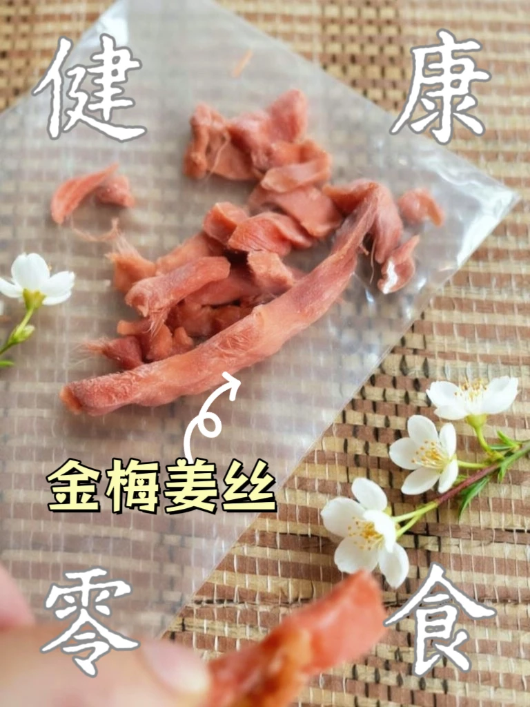 🧡元宵节快乐！这缕“姜香”帮我唤醒疲惫
