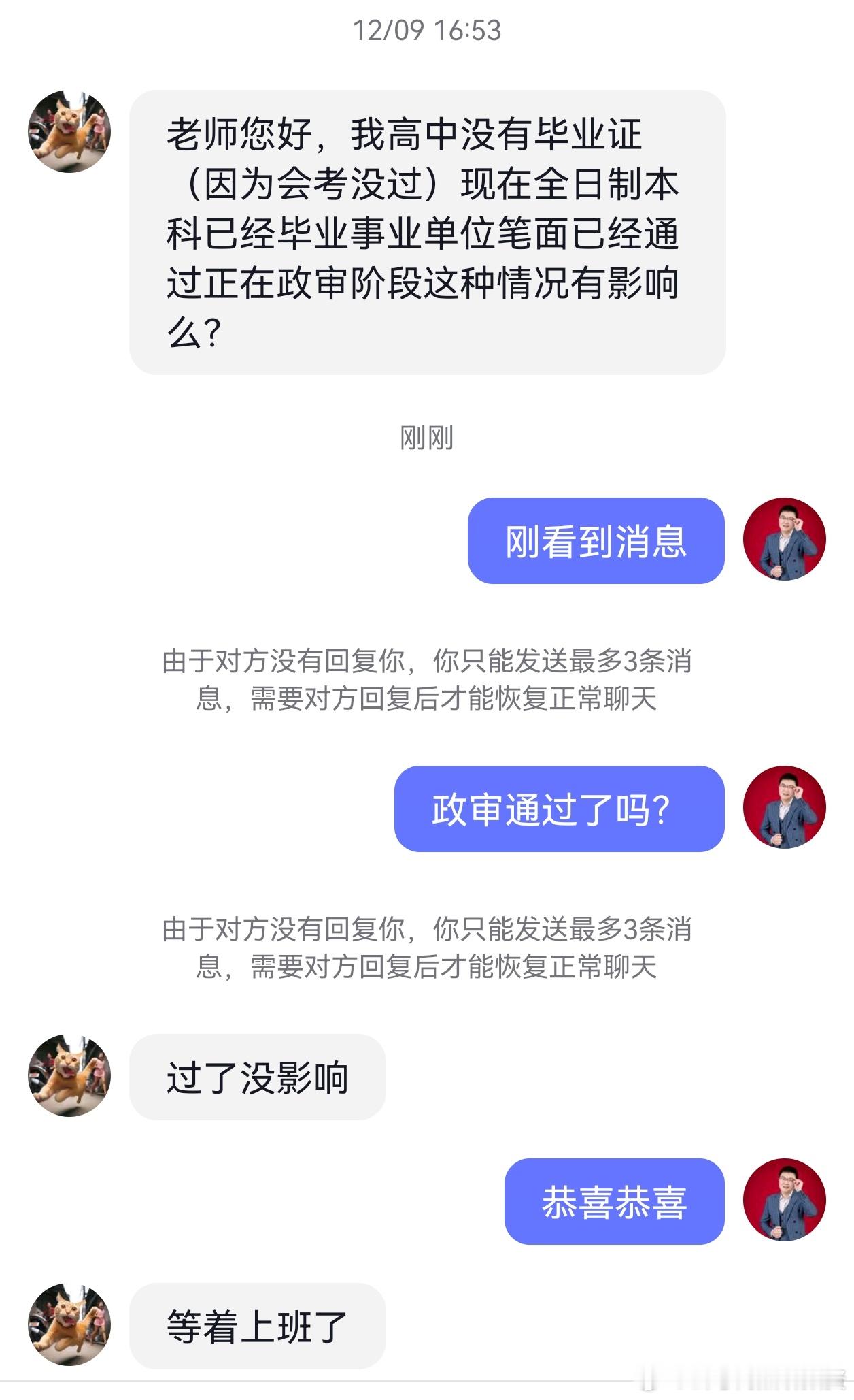 好运贴贴 