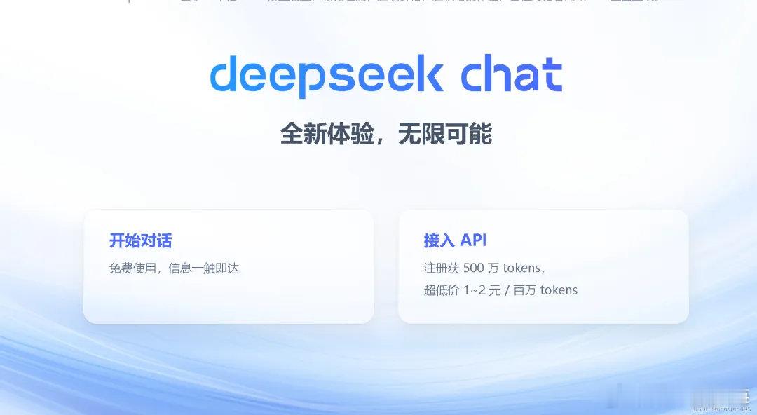 有了DeepSeek学语文还有用吗 那么问题来了，既然有如此强大的工具，我们还需