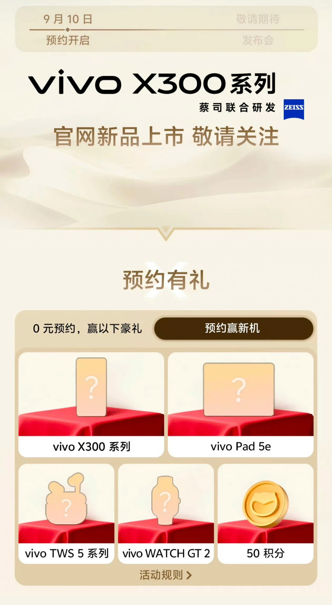 iPhone17系列一出各家也都开始对标了，大家选iPhone还是国产旗舰。[d