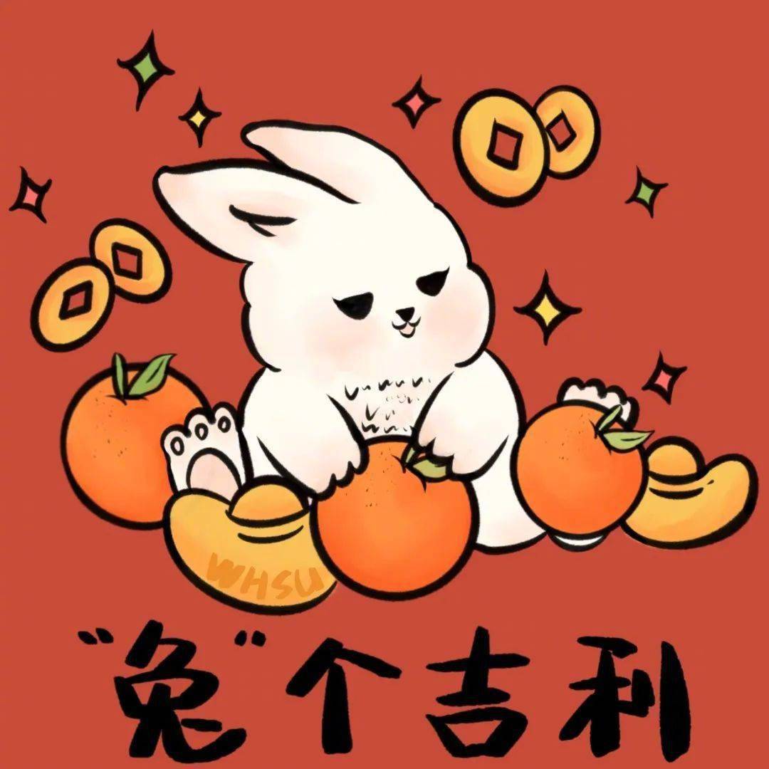 会星座的兔子 转发接好运，许愿，愿你心想事成，好运常伴！ 
