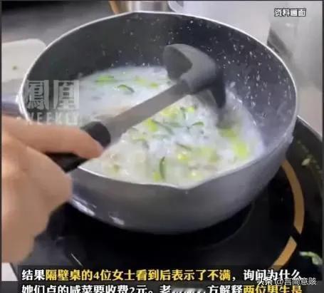 送包榨菜反被举报？”黄山早餐店老板遭遇现实版“农夫与蛇”

“老板，他们那桌送榨