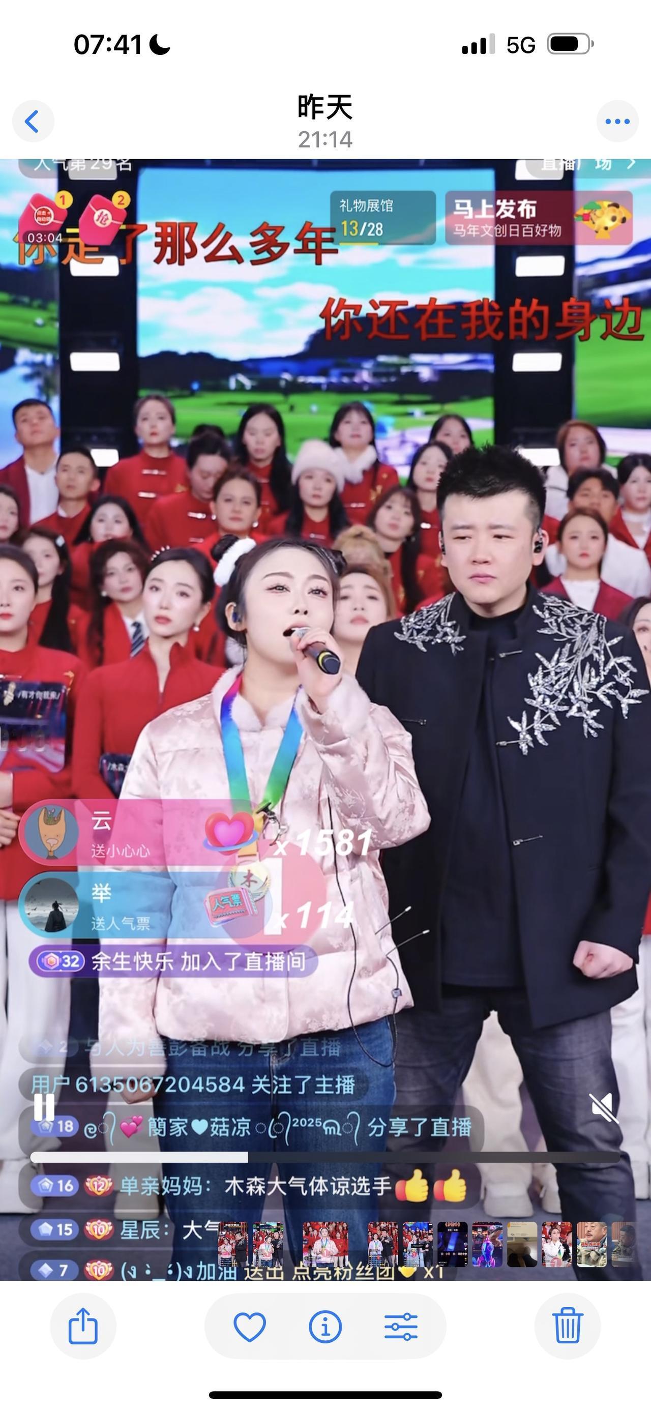 昨晚，木森大舞台比赛五位选手，通过三关比赛，杀出一匹黑马，这位选手是一位26岁姑