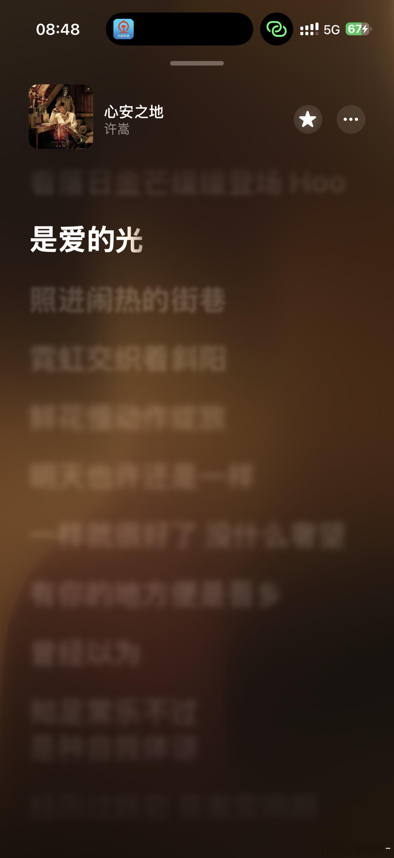 又周五咯马上可以休息咯至尊版的海肠捞饭🙊料是真的足小马又生炫彩了嵩哥的新歌好好