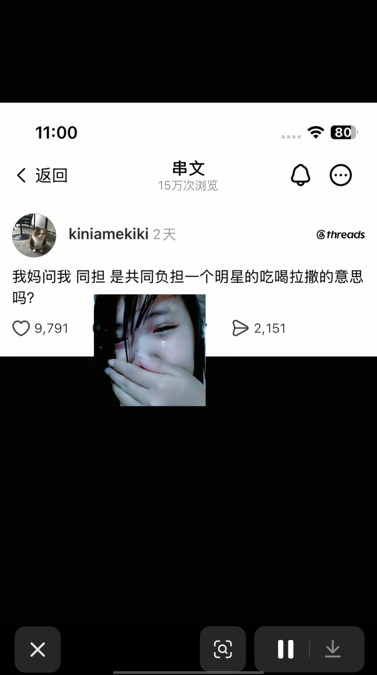 还要负担嫂子的[允悲] ​​​