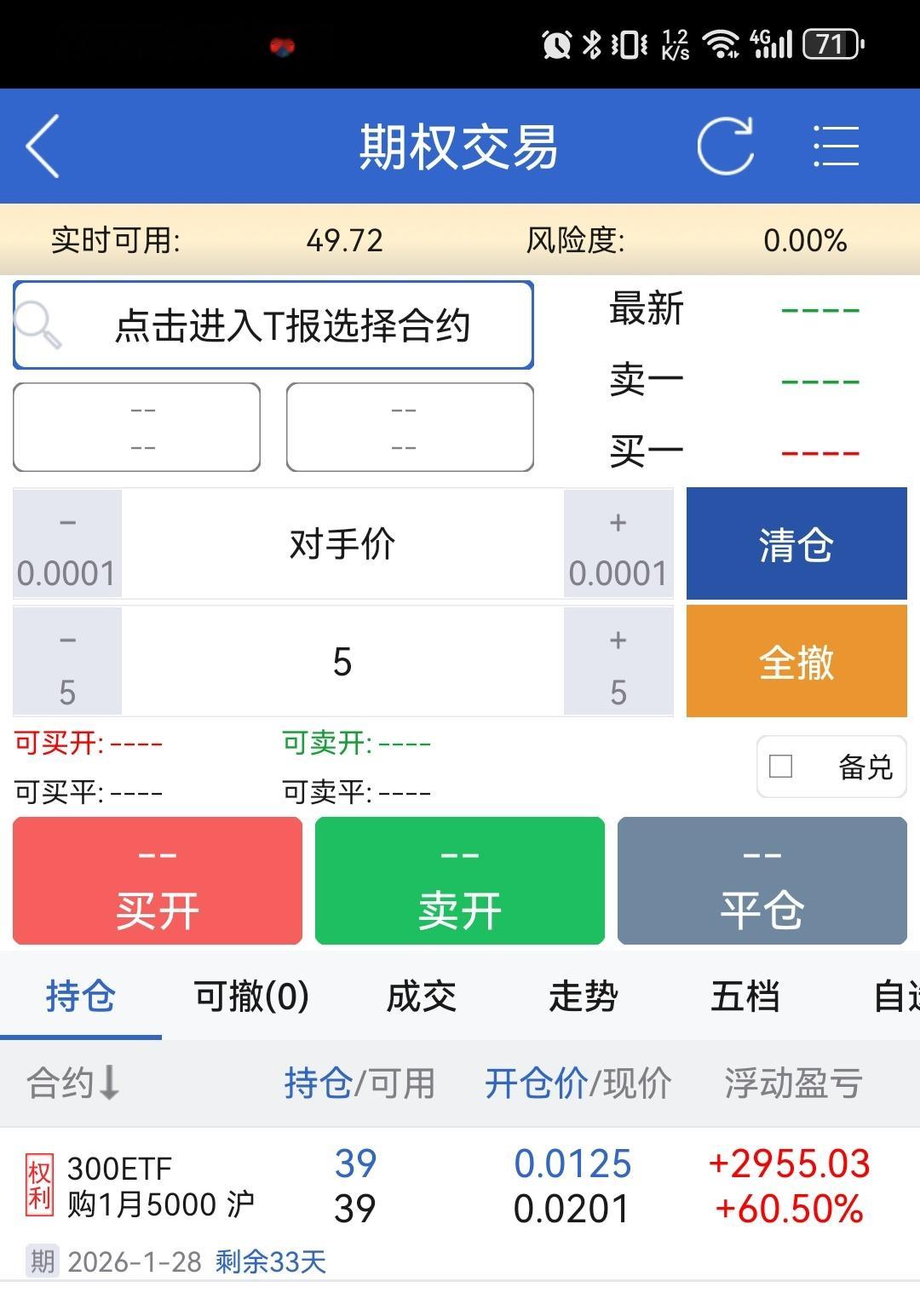 让子弹飞一会儿 