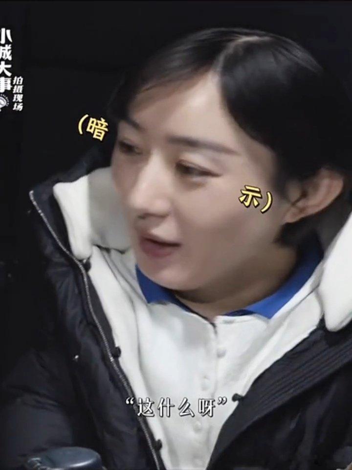 赵丽颖 没有只吃一个的义务赵丽颖吃金桔的样子太真实了，没有只吃一个的义务，炫就完