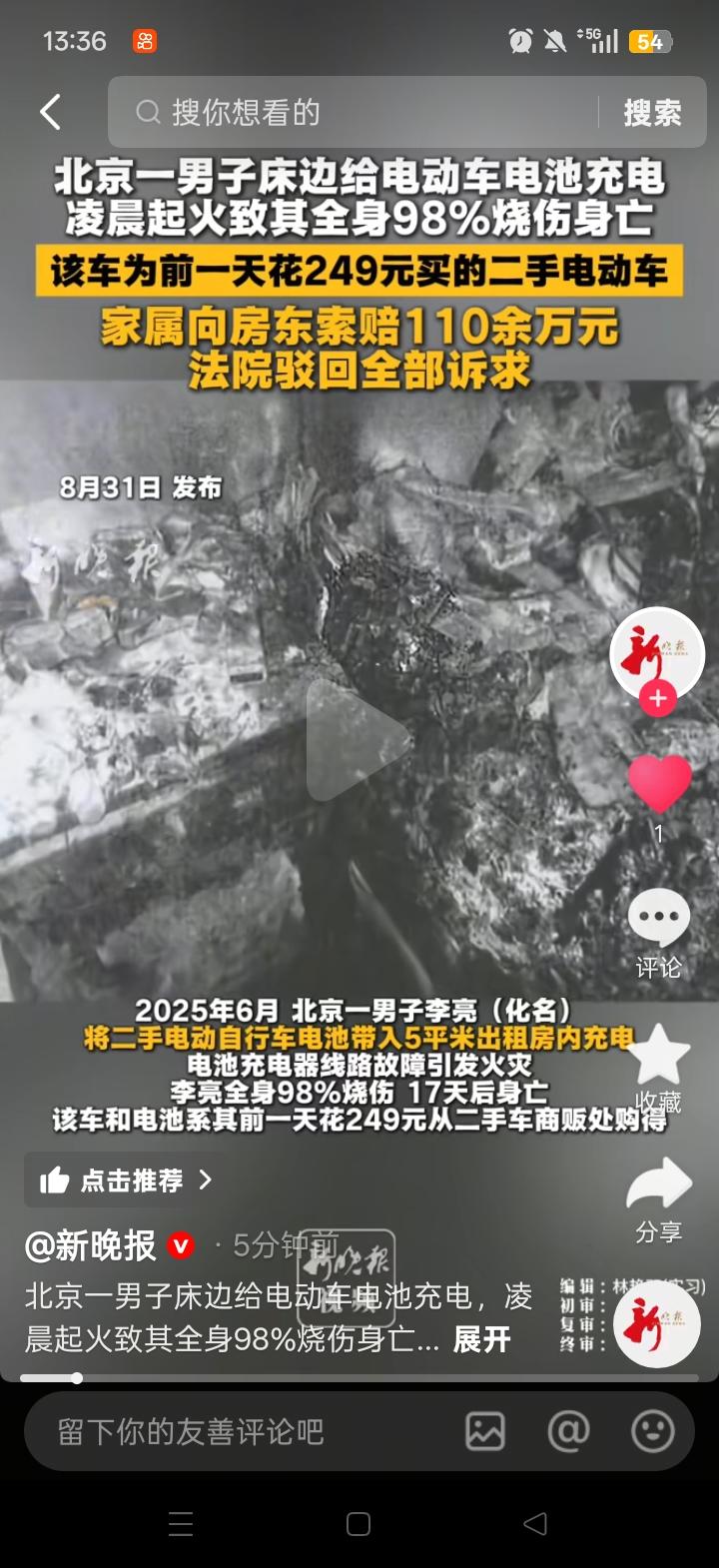 这事看得人后背发寒，2025年6月，北京52岁的男子李亮（化名），以每月650元
