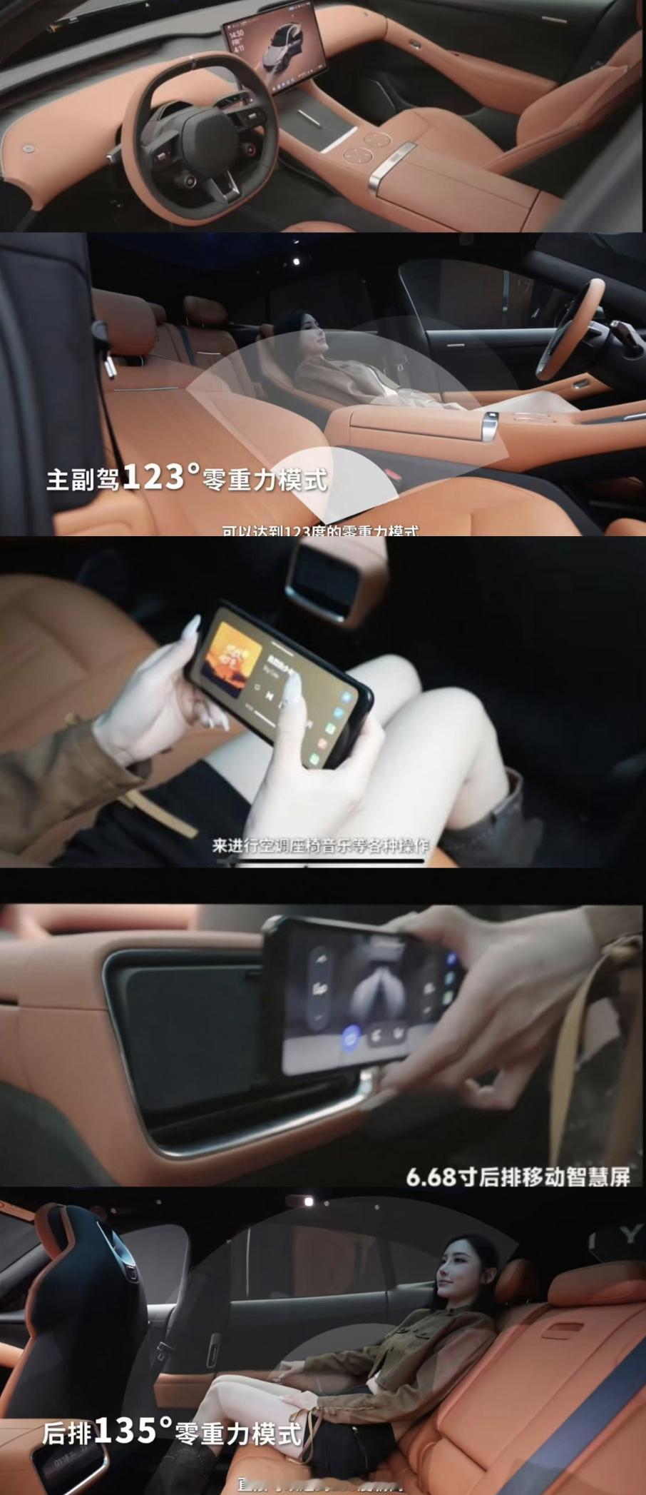 YU7该来的还是来了这内饰的氛围感大家看看吧一直很好奇的屏幕角度展示的并不是很好
