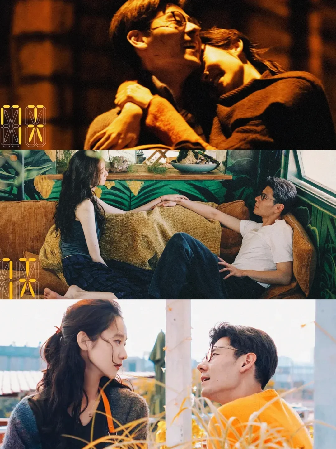 恋爱脑进！这才叫极限拉扯，安全感博弈⁉️