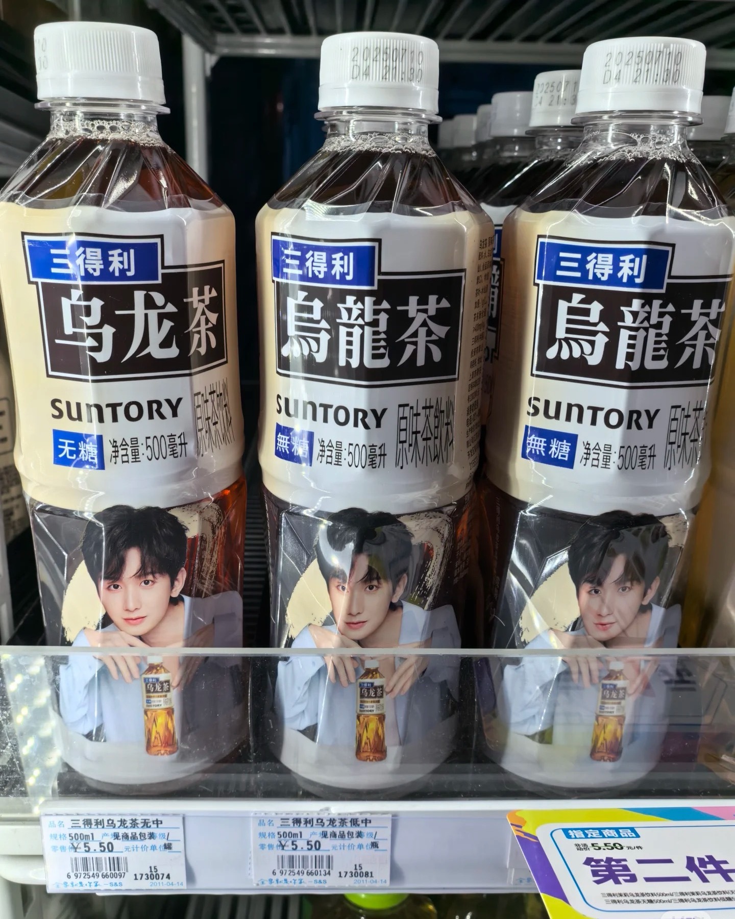 成毅三得利代言人包装版上线[好运连连]Cr🍠血犹怜花 ​​​