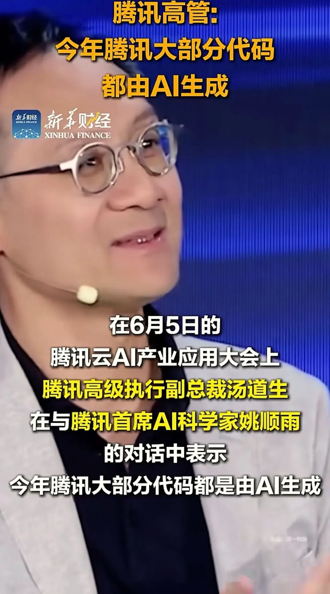 消息来源于网络
