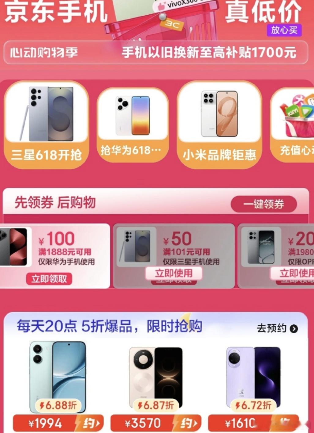 最近手机企业都扛不住了，都开始降价了。苹果华为小米集体降价的真相，藏在这三个原因