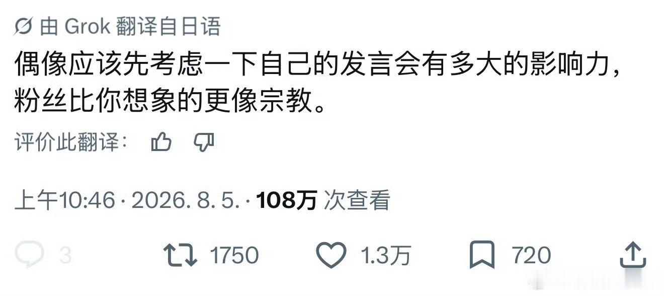 写着几个人的名字 