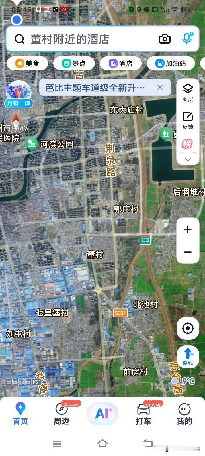 滕州龙泉街道董村（滕州最大城中村） 人口、区位、拆迁规划。
 
一、人口规模（官